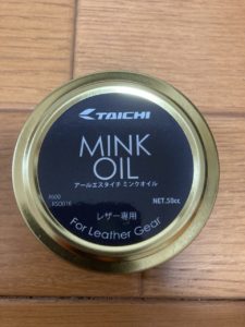 【バイクブーツ】RSタイチさんのミンクオイルの使用感想をお伝えします！
