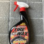 10年以上使っているおすすめのタイヤワックス【四輪車】